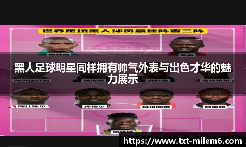 米乐m6官方网站