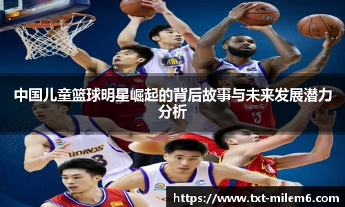 米乐m6官方网站