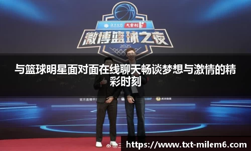 米乐m6