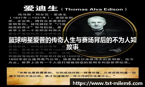 米乐m6平台