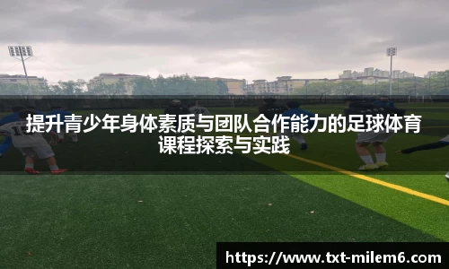 米乐m6官方网站