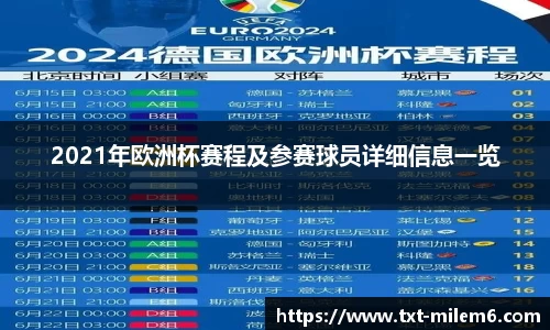 米乐m6