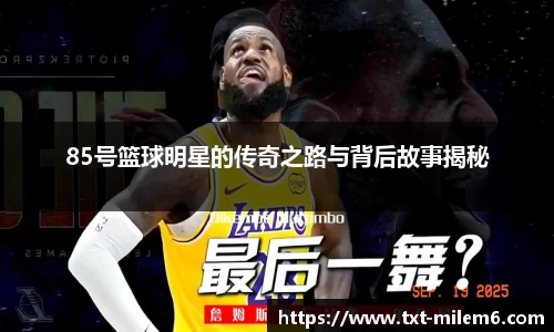 米乐m6官方网站