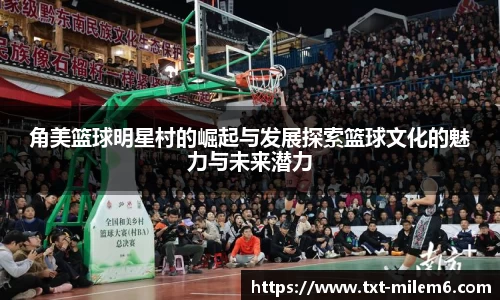 米乐m6官方网站