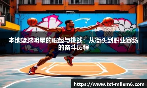 米乐m6官方网站