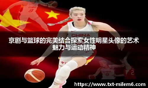 米乐m6